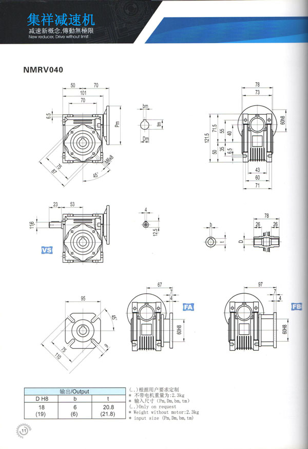 
 IDNMRV040 

 NameNMRV040
